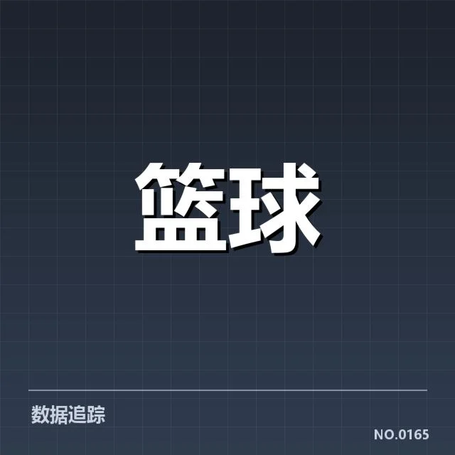 国家队集训名单背后，教练战术布局引发多方猜测